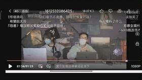 踏歌而行直播爆料视频,精彩瞬间与幕后故事大公开  第1张