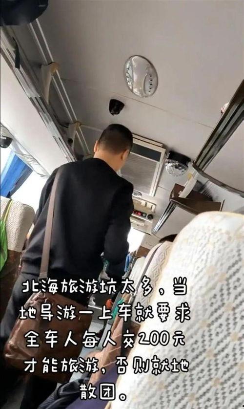 重庆王先生爆料视频最新,揭秘惊人真相！  第2张