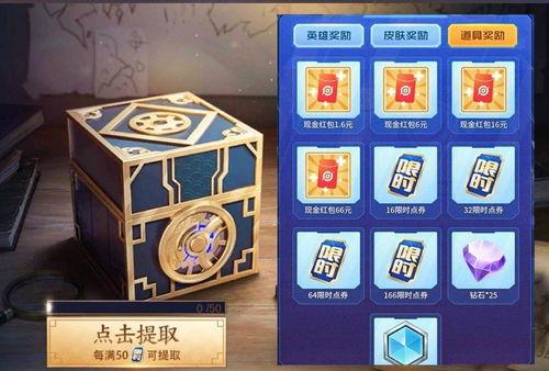 穿越扭蛋机消息最新爆料,神秘世界等你探索！  第3张