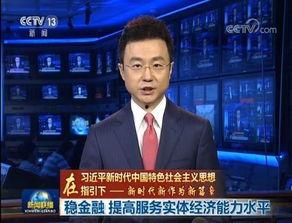 唐山事件爆料新闻联播,新闻联播聚焦社会热点,揭示事件真相 第3张 唐山事件爆料新闻联播,新闻联播聚焦社会热点,揭示事件真相 第3张