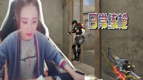 cf最新爆料大娇娇,大娇娇神秘事件,揭秘背后真相! 第3张 cf最新爆料大娇娇,大娇娇神秘事件,揭秘背后真相! 第3张