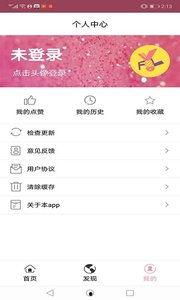 吃瓜爆料免费网址下载  第2张