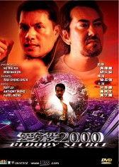 爱杀在线观看,揭秘网络世界的暗黑面  第2张