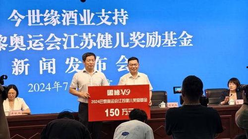 南京新闻爆料奖励,市民参与举报有奖  第3张